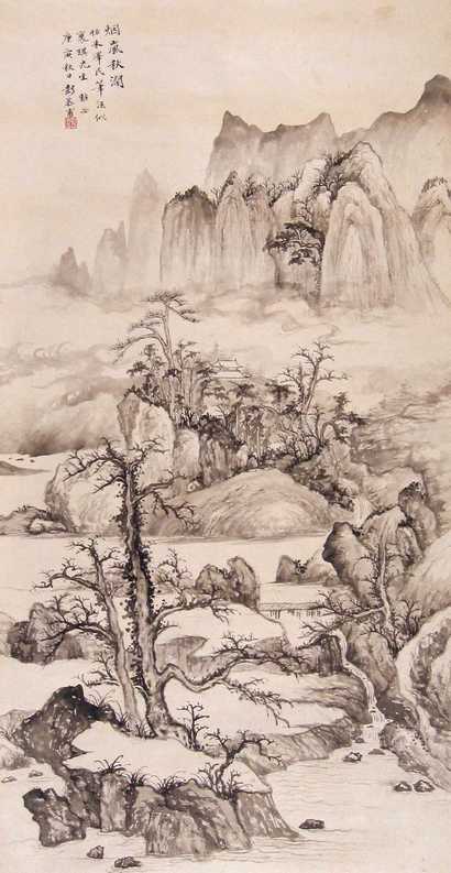 彭恭甫 1950年作 烟岚秋涧 立轴